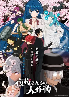 雾海灯塔海报