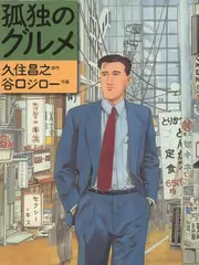 城市漫游者海报